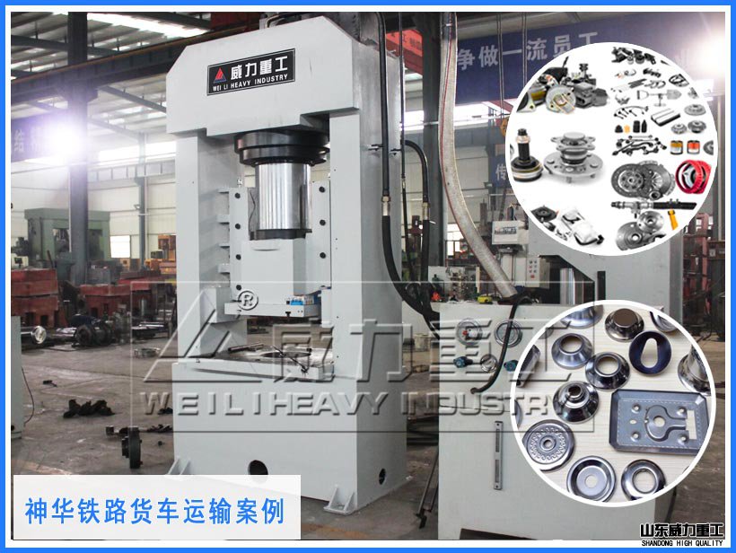 神華鐵路貨車運(yùn)輸有限責(zé)任公司